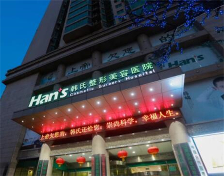 济南乳房下垂矫正价格表线上公布(2024济南乳房下垂矫正参考价为：32102元)