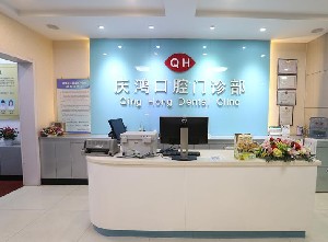 阳泉树脂贴面优惠价格均价公布(2024阳泉树脂贴面参考价为：16733元)