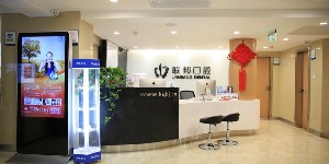 西安冷光美白价位表2024新版全网发布(2024西安冷光美白参考价为：1726元)