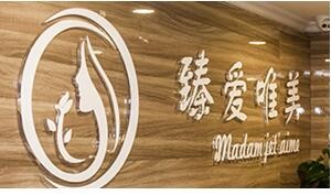 成都驼峰鼻矫正优惠价格均价公布(2024成都驼峰鼻矫正参考价为：44153元)