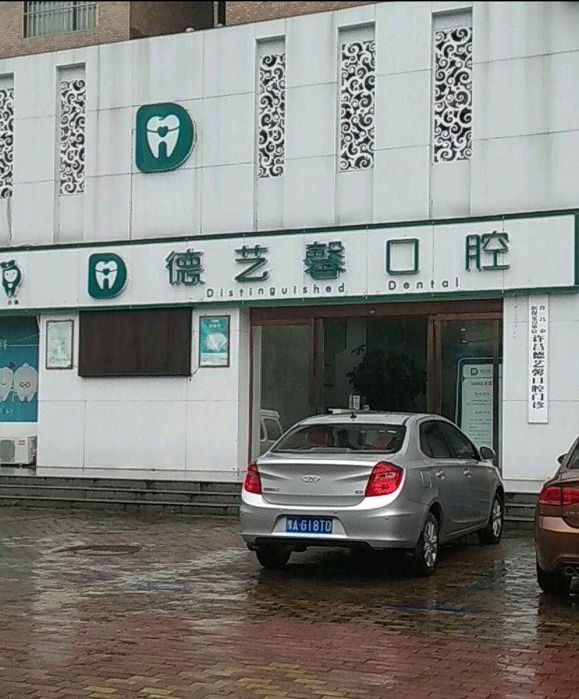 许昌树脂贴面价位表2024新版全网发布(2024许昌树脂贴面参考价为：16764元)