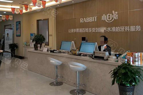 宝鸡根管治疗优惠价格均价公布(2024宝鸡根管治疗参考价为：976元)