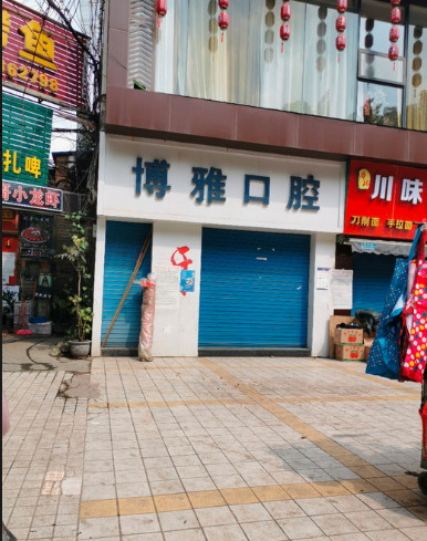 贵阳根管治疗优惠价格均价公布(2024贵阳根管治疗参考价为：982元)