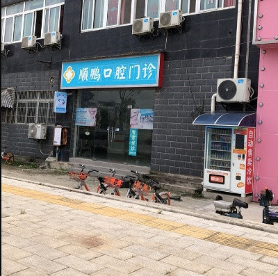 武汉超声波洗牙费用2024明细查看(2024武汉超声波洗牙参考价为：16724元)
