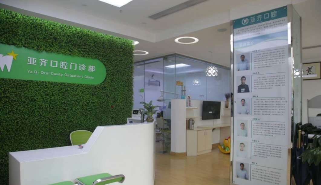 景德镇隐形矫正优惠价格均价公布(2024景德镇隐形矫正参考价为：23578元)