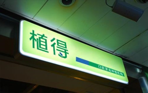 焦作隐形矫正费用2024明细查看(2024焦作隐形矫正参考价为：23308元)