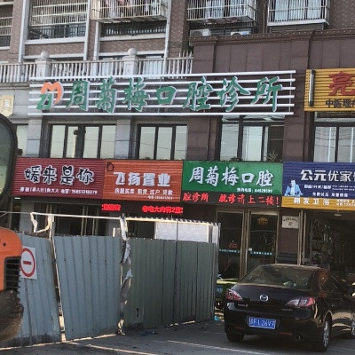南通瓷贴面优惠价格均价公布(2024南通瓷贴面参考价为：2048元)