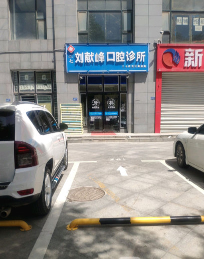 郑州树脂贴面2024价目表均价一览(2024郑州树脂贴面参考价为：17022元)