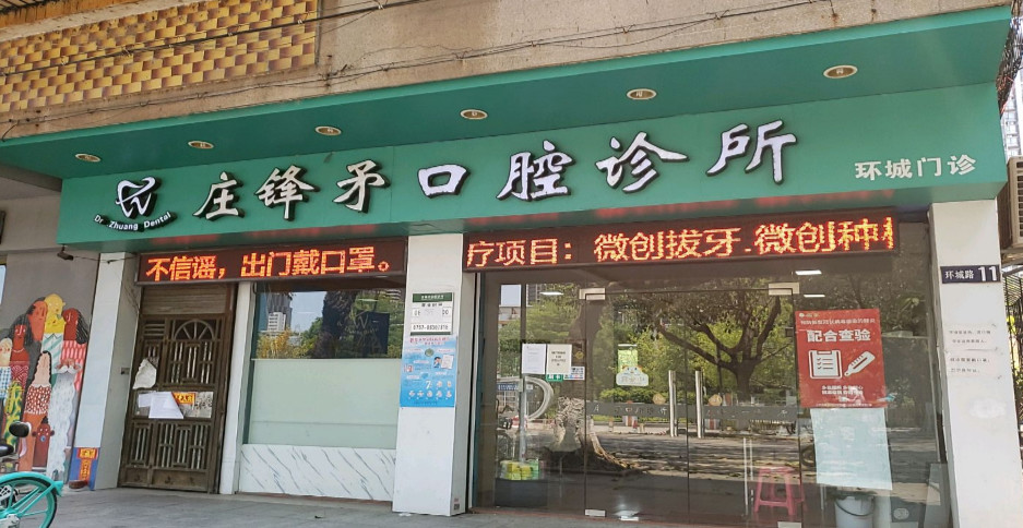 佛山隐形矫正报价多少钱合适(2024佛山隐形矫正参考价为：22979元)
