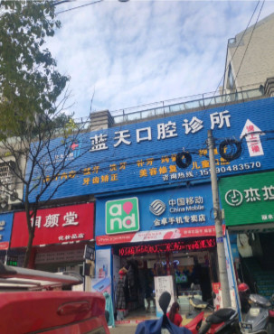 丽水瓷贴面费用是多少呐(2024丽水瓷贴面参考价为：2081元)