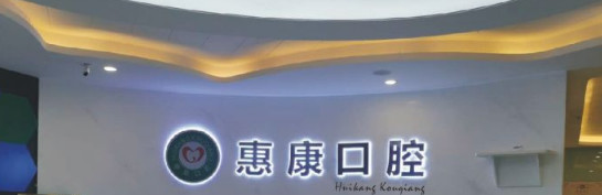 德阳树脂贴面优惠价格均价公布(2024德阳树脂贴面参考价为：16661元)