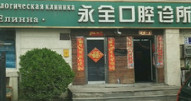 大连根管治疗费用是多少呐(2024大连根管治疗参考价为：991元)
