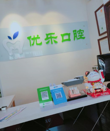 沈阳根管治疗费用2024明细查看(2024沈阳根管治疗参考价为：980元)