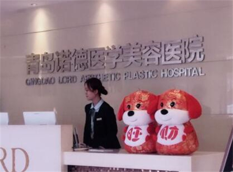 青岛乳房下垂矫正价格表线上公布(2024青岛乳房下垂矫正参考价为：32147元)