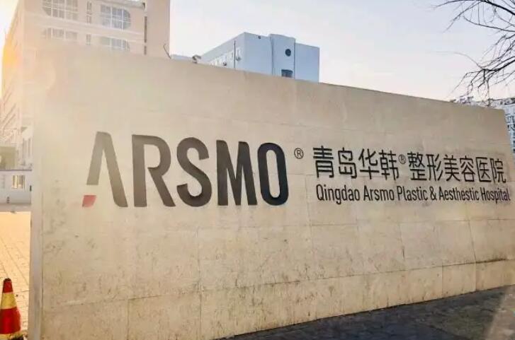 青岛乳房下垂矫正价格表线上公布(2024青岛乳房下垂矫正参考价为：32147元)