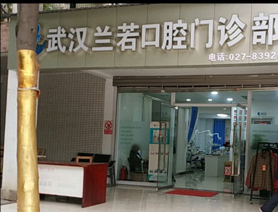 武汉树脂贴面价格在线公布(2024武汉树脂贴面参考价为：17209元)