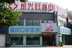 绍兴树脂贴面报价多少钱合适(2024绍兴树脂贴面参考价为：16328元)