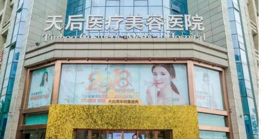 郑州乳房下垂矫正2024价目表均价一览(2024郑州乳房下垂矫正参考价为：32947元)