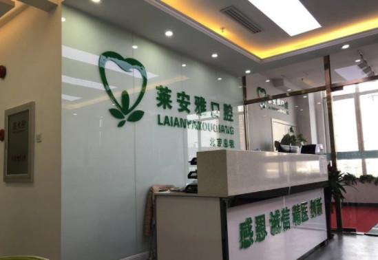 北京补牙优惠价格均价公布(2024北京补牙参考价为：17209元)