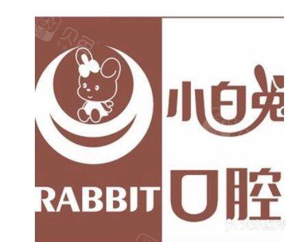 宝鸡补牙报价多少钱合适(2024宝鸡补牙参考价为：16723元)