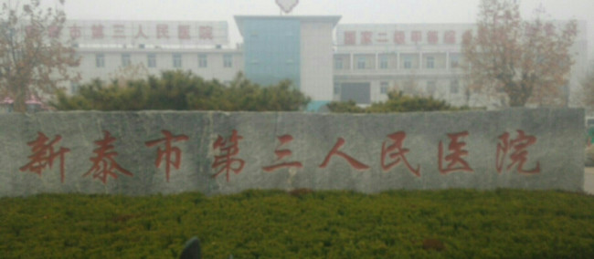 泰安超声波洗牙费用2024明细查看(2024泰安超声波洗牙参考价为：16641元)