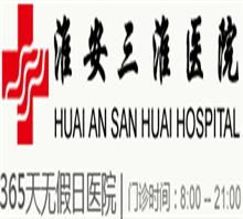 淮安补牙价格在线公布(2024淮安补牙参考价为：16633元)