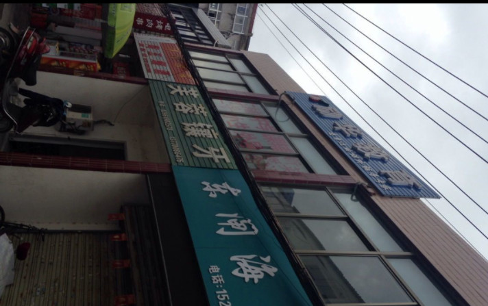 盐城根管治疗价格表线上公布(2024盐城根管治疗参考价为：984元)
