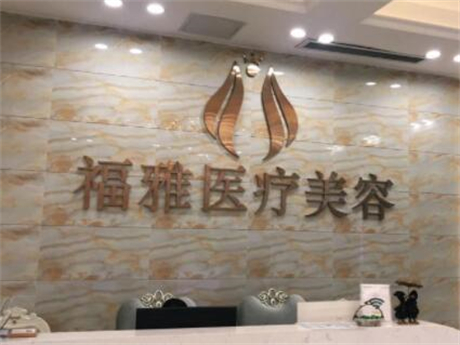 深圳冷光美白费用是多少呐(2024深圳冷光美白参考价为：1689元)