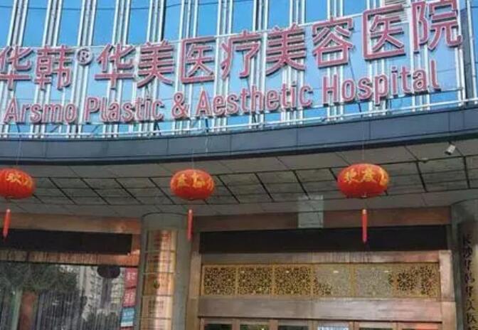 长沙宽鼻矫正报价多少钱合适(2024长沙宽鼻矫正参考价为：32914元)