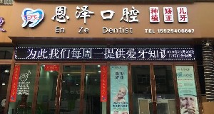 太原隐形矫正2024价目表均价一览(2024太原隐形矫正参考价为：23435元)