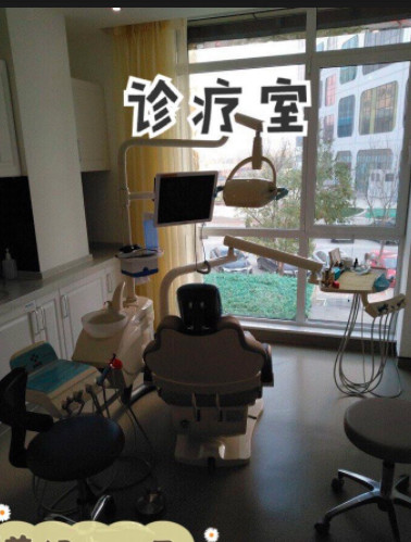 北京瓷贴面优惠价格均价公布(2024北京瓷贴面参考价为：2038元)