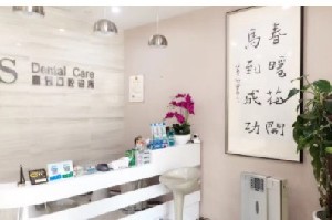 北京瓷贴面优惠价格均价公布(2024北京瓷贴面参考价为：2038元)