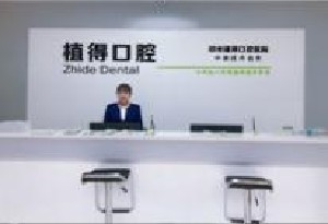北京瓷贴面优惠价格均价公布(2024北京瓷贴面参考价为：2038元)