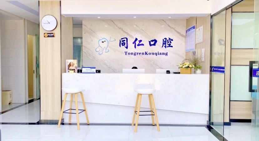 宜昌瓷贴面价格表线上公布(2024宜昌瓷贴面参考价为：2086元)