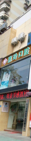 厦门超声波洗牙2024价目表均价一览(2024厦门超声波洗牙参考价为：17217元)