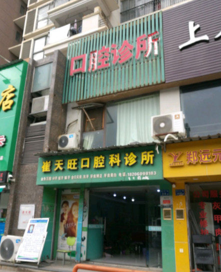 厦门超声波洗牙2024价目表均价一览(2024厦门超声波洗牙参考价为：17217元)