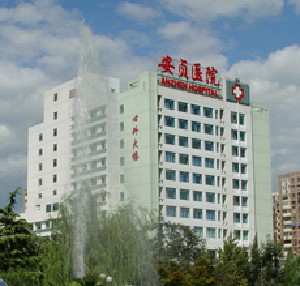 北京招风耳矫正报价多少钱合适(2024北京招风耳矫正参考价为：49919元)