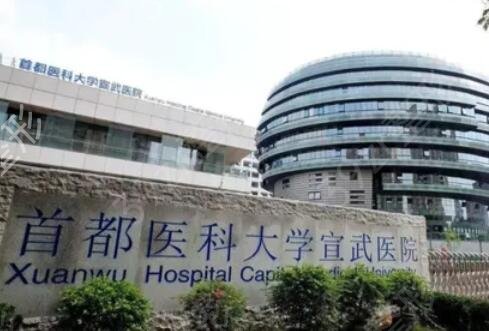北京招风耳矫正报价多少钱合适(2024北京招风耳矫正参考价为：49919元)
