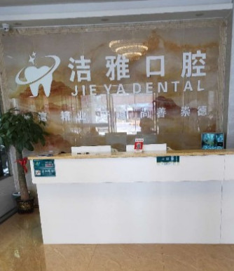 佛山隐形矫正报价多少钱合适(2024佛山隐形矫正参考价为：24276元)