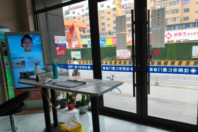 沈阳隐形矫正价位表2024新版全网发布(2024沈阳隐形矫正参考价为：23576元)