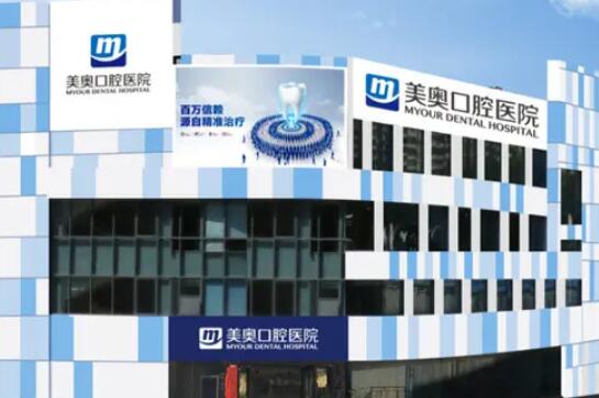 常德隐形矫正价格表线上公布(2024常德隐形矫正参考价为：23042元)