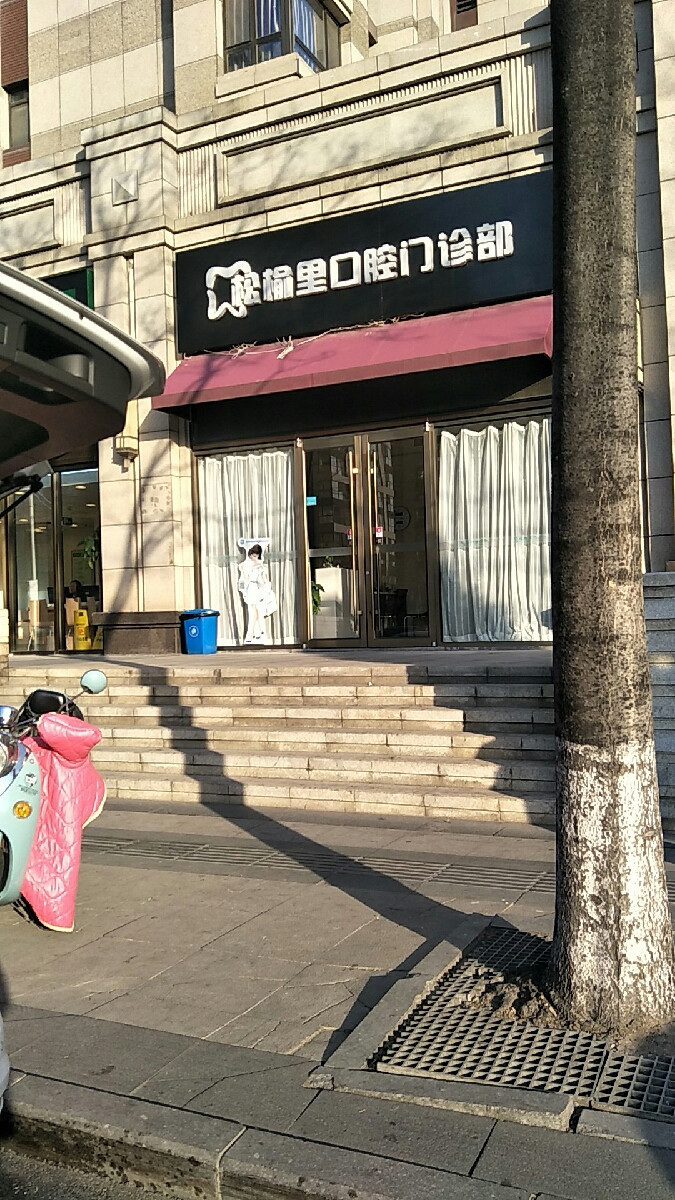 北京瓷贴面价格表线上公布(2024北京瓷贴面参考价为：2076元)