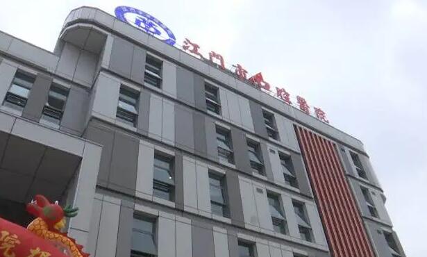 江门根管治疗价位表2024新版全网发布(2024江门根管治疗参考价为：999元)