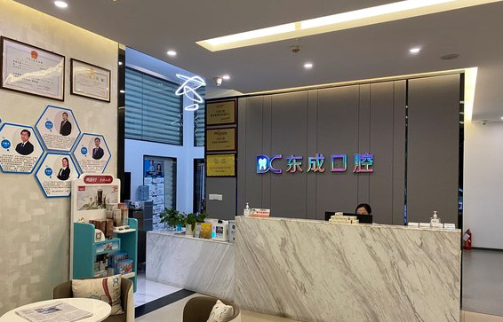 柳州瓷贴面优惠价格均价公布(2024柳州瓷贴面参考价为：2047元)