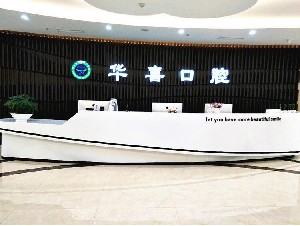 柳州瓷贴面优惠价格均价公布(2024柳州瓷贴面参考价为：2047元)
