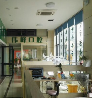 厦门树脂贴面价位表2024新版全网发布(2024厦门树脂贴面参考价为：17386元)