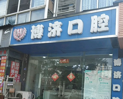 成都瓷贴面报价多少钱合适(2024成都瓷贴面参考价为：2030元)