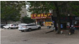 金华树脂贴面价位表2024新版全网发布(2024金华树脂贴面参考价为：17234元)