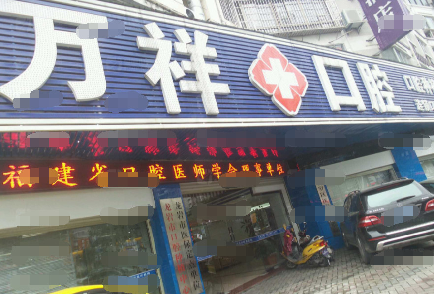 龙岩树脂贴面价格在线公布(2024龙岩树脂贴面参考价为：17759元)