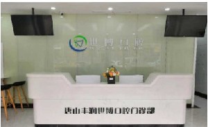 唐山隐形矫正价位表2024新版全网发布(2024唐山隐形矫正参考价为：22691元)
